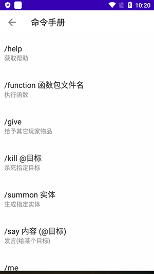 creeperbox苦力怕辅助器