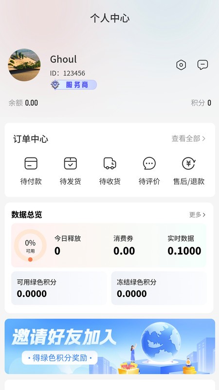中意康选