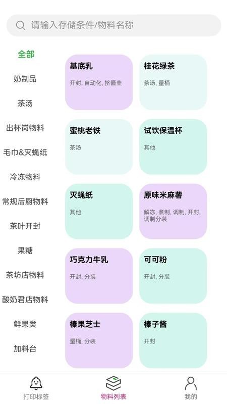 钲好用