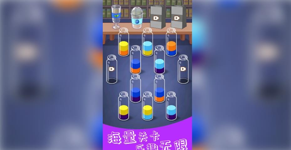试管排序
