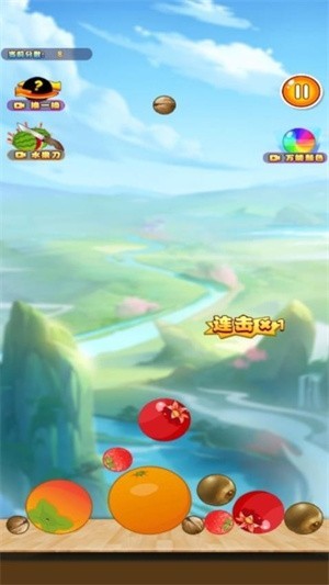 西瓜大大大