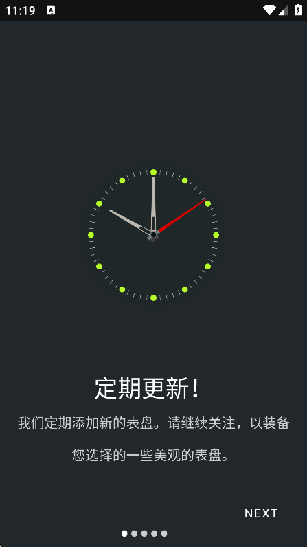 小米手环7表盘自定义工具app