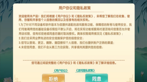 兴动互娱官方正版