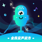 全民变声魔方