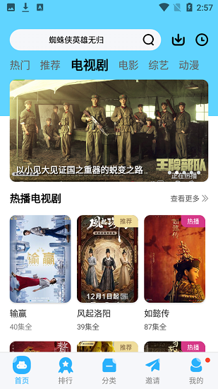 麦片好剧最新版