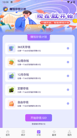 小转帮记