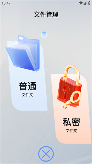 海豚飞语闪传