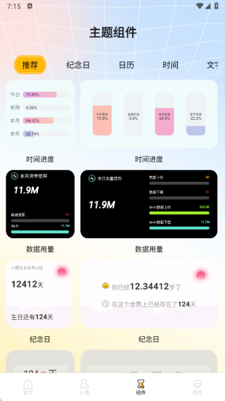 云上星盟空间