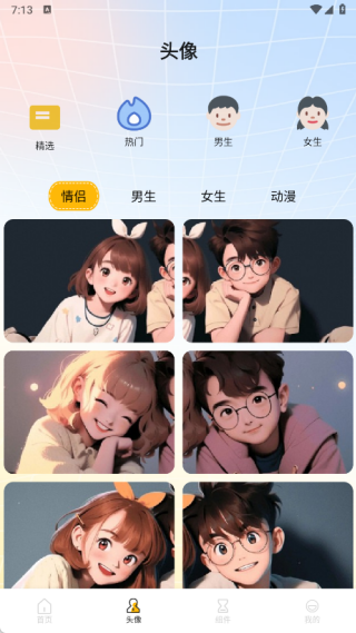 云上星盟空间