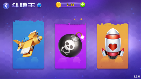 暮雪娱乐棋牌v3.5.0安卓版