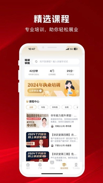 畅销宝