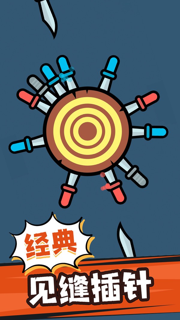 角斗士之战