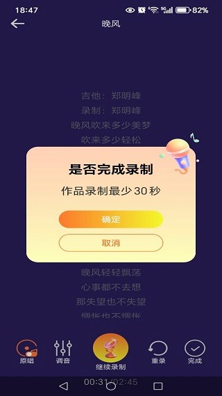 全民爱唱K
