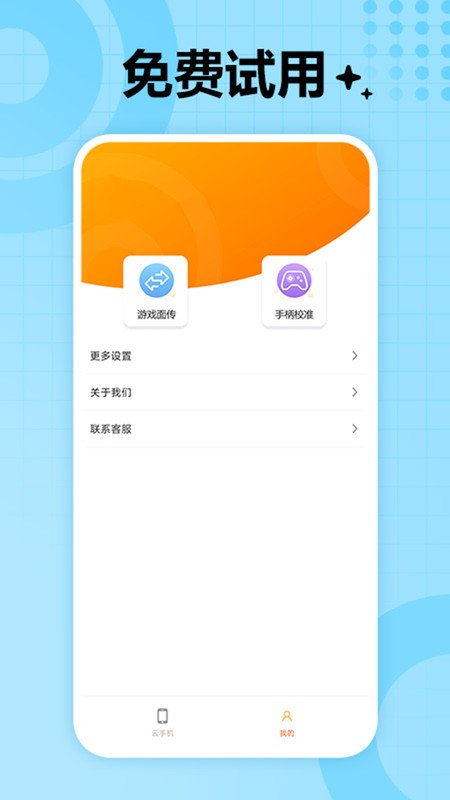 悟饭云