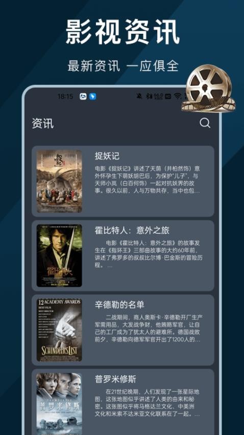 苹果视频免费追剧app