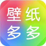壁纸多多无广告版