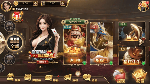 邀月棋牌官方版正式版1.13.1