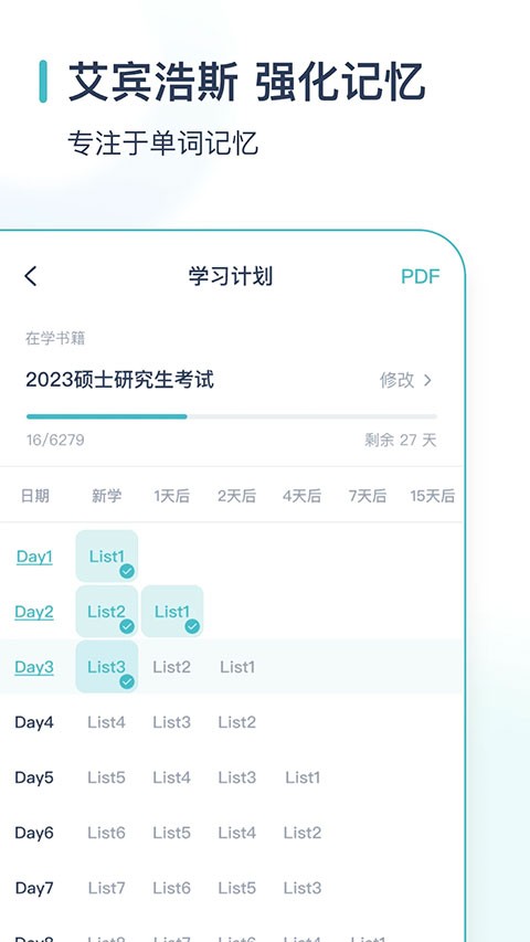 炭炭背单词老版本
