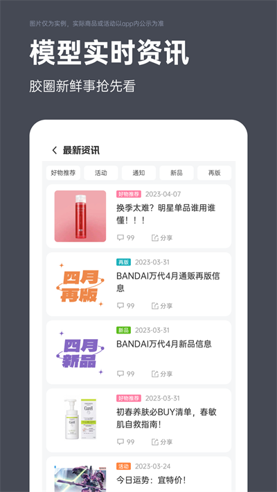 夜市进货app官方版