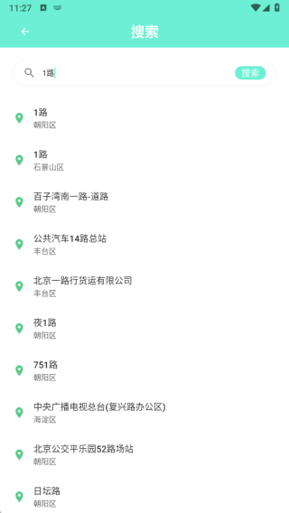 捷快航通行