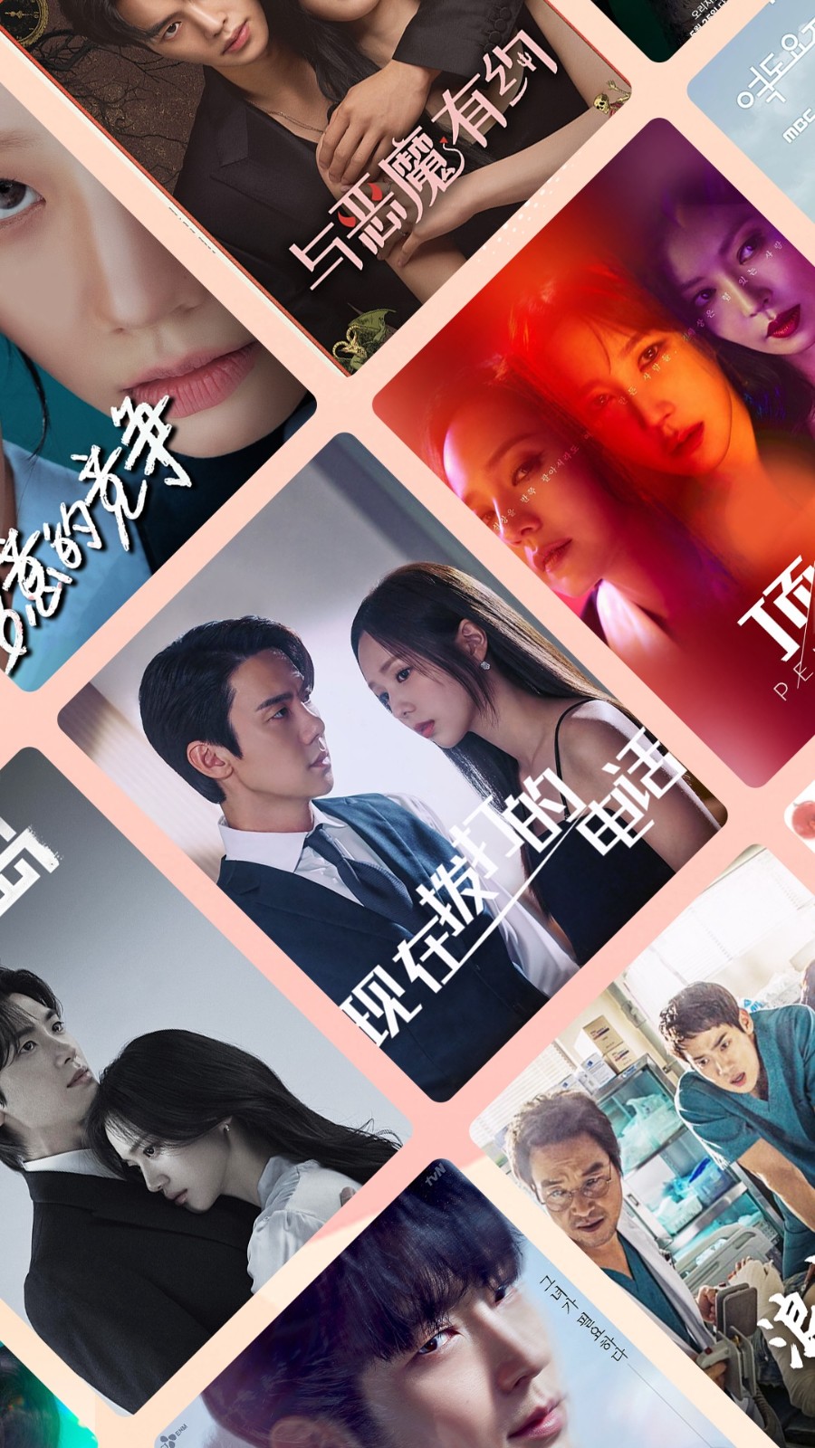韩站app官方版