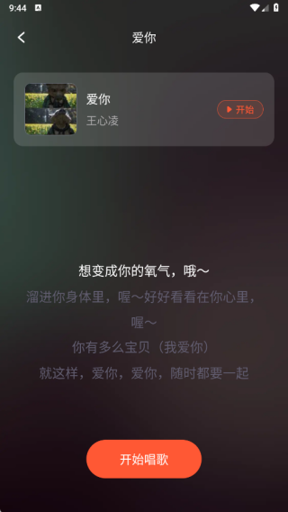 全民唱k多多