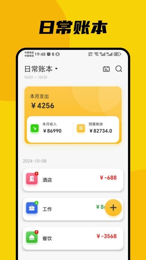 小狐狸官方正式版