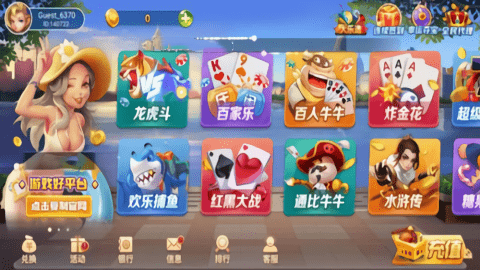 指尖棋牌正式版
