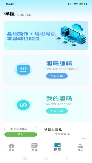 Python积木编程