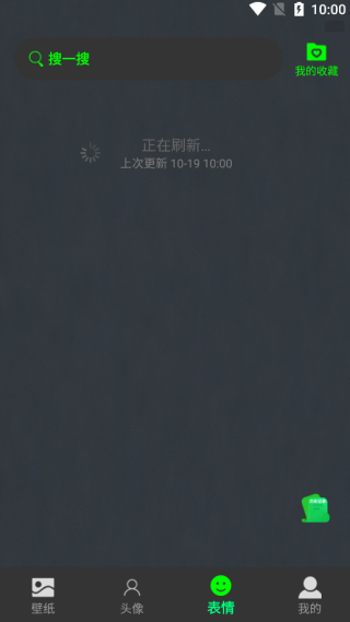 美丽心情壁纸