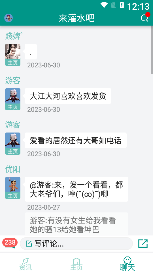 迷你助手盒子2.5版本