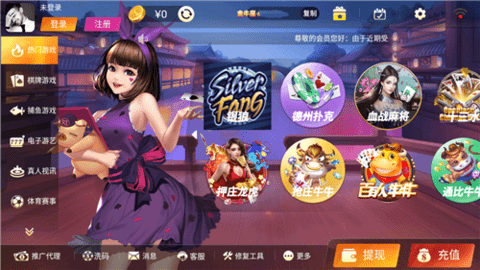 金牛座棋牌jnzqp旧版