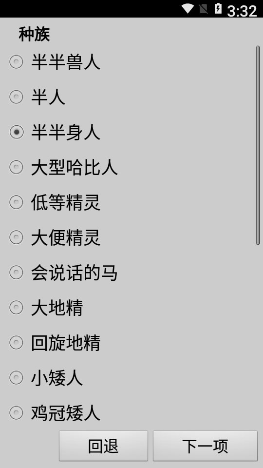 无尽的进度条