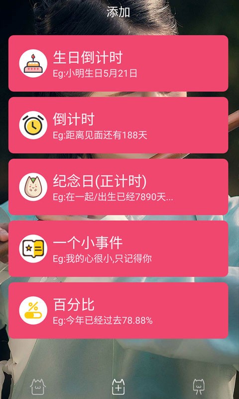时间规划局中文版