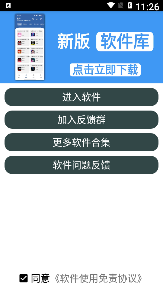 抽象语句生成器