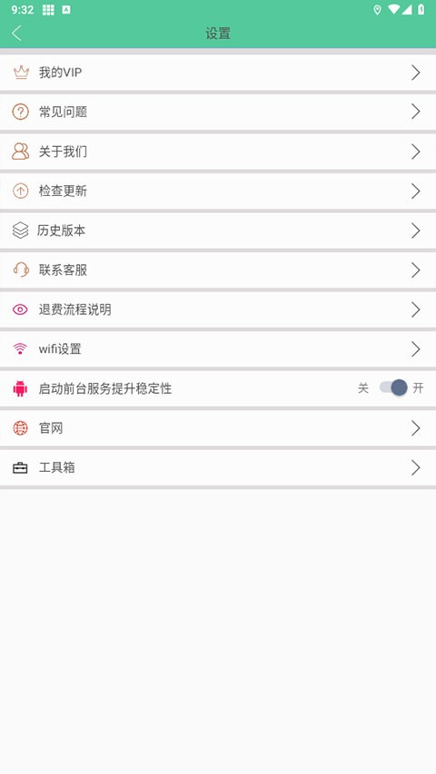 钉钉打卡特别版老版本