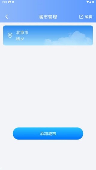 墨点天气