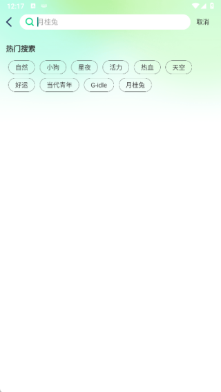 免费高清锁屏壁纸