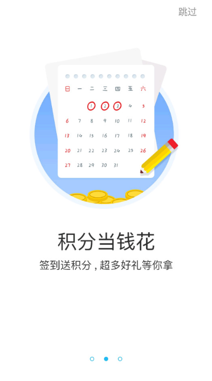蓝蟹盒子