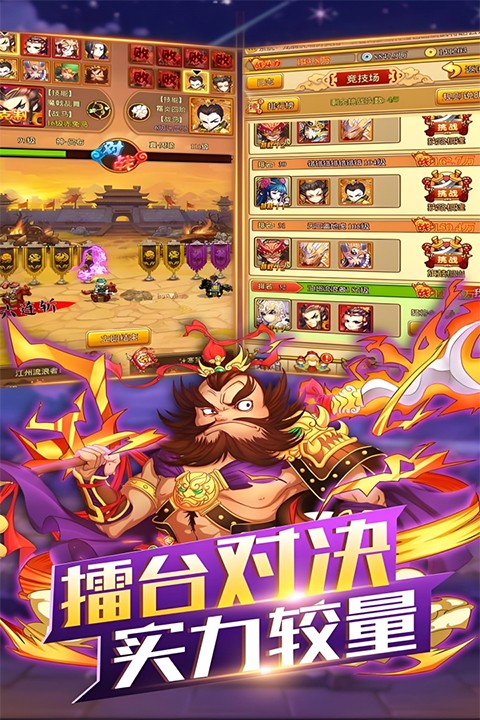 开心塔防折扣版