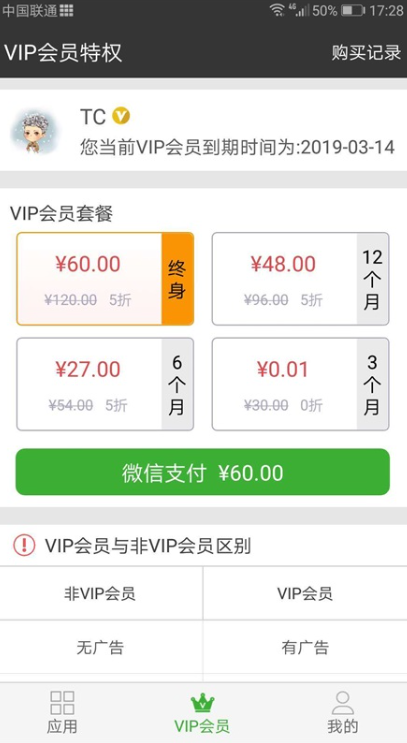 牛X分身双开