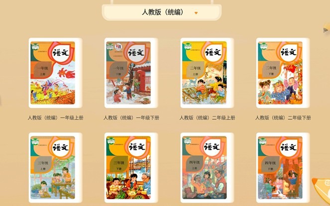 宁小宝小学生版