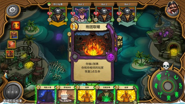 冒险公社手机版