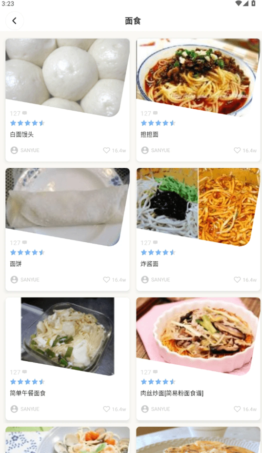 小懒喵轻断食