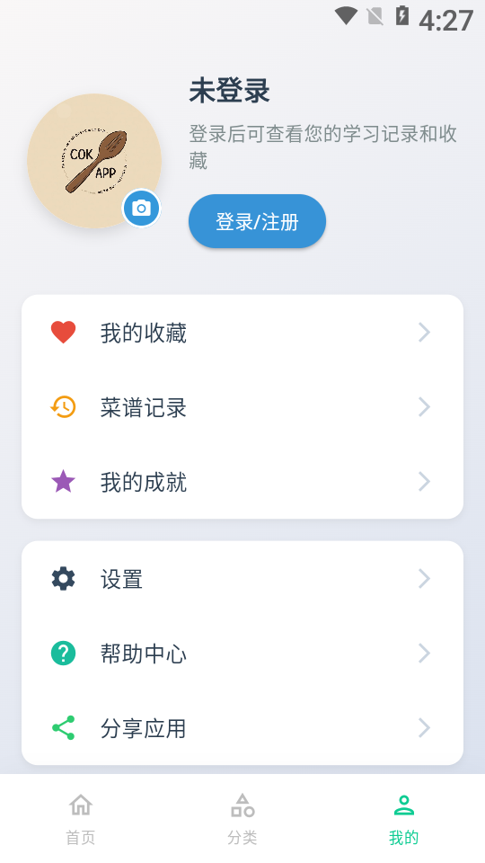智纵生活菜谱