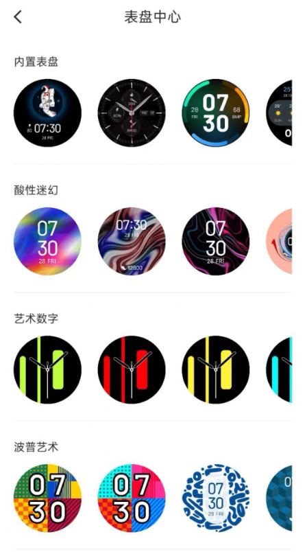 创维运动