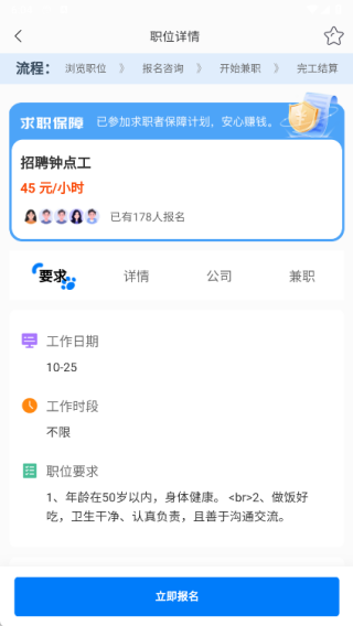 派单猫兼职
