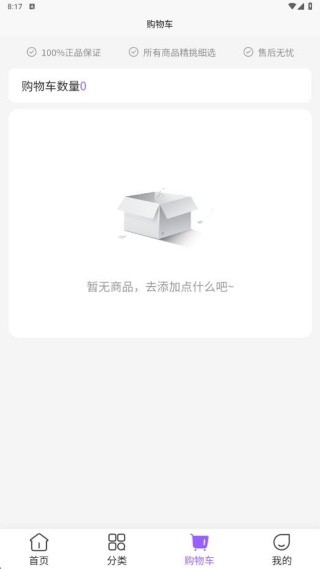 手心购