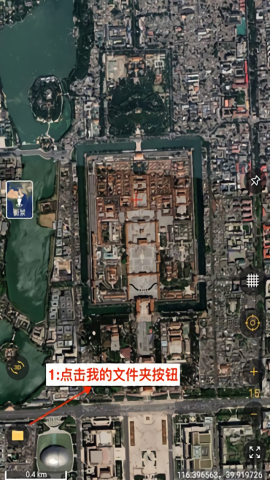  六寸地图