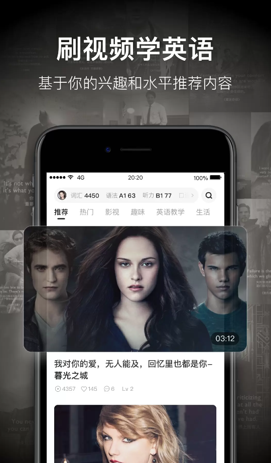 一点英语
